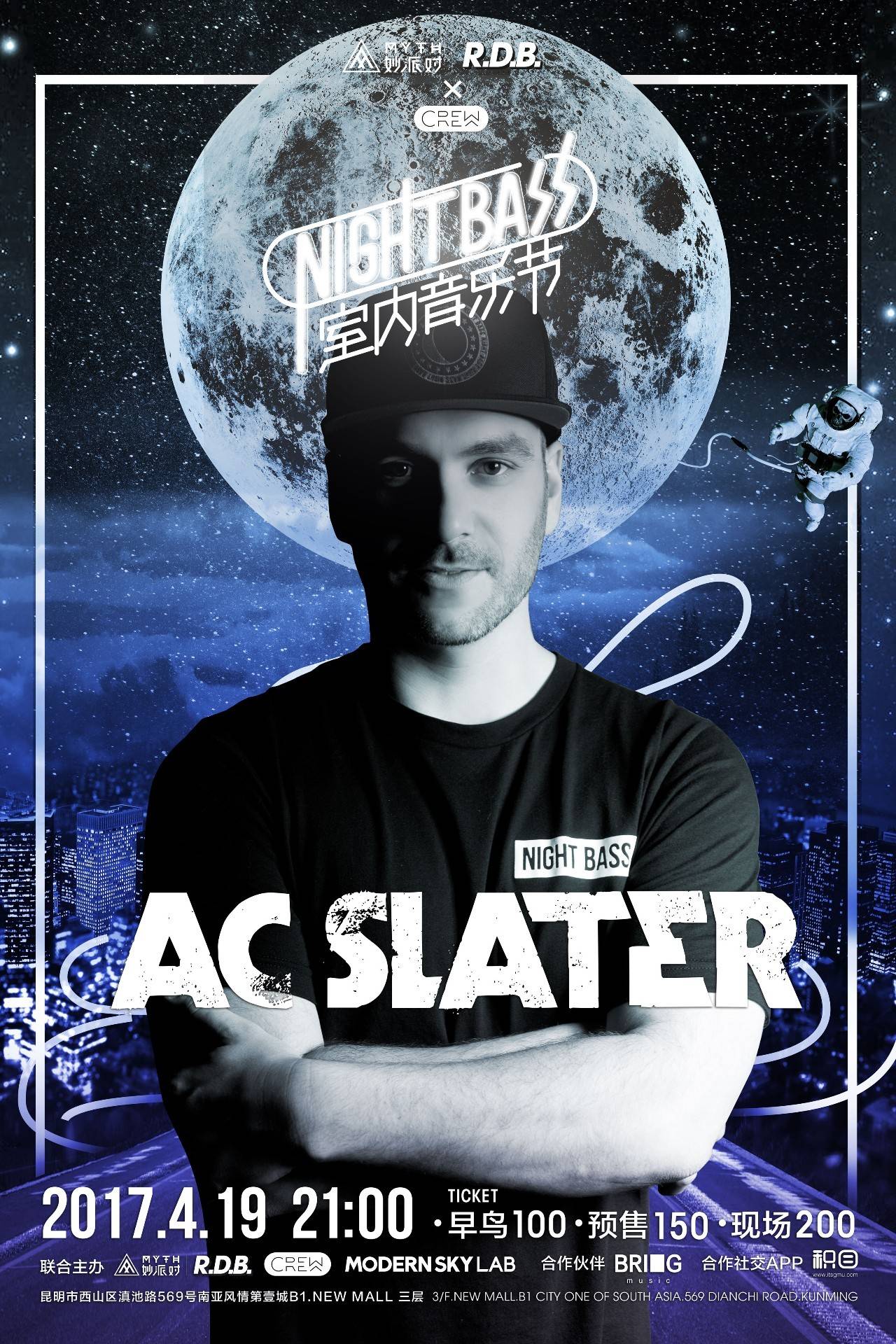 加速与压力 加速与压力